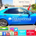 5月14日 週末【初めての不動産投資マガジン】ピックアップランキング!