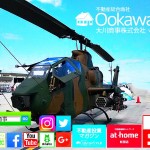 【子供のための学校選び】陰湿に変わりつつあるイジメの実態!『学校裏サイト』‐第1回‐