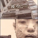 夏目前の恒例企画!】不動産投資業者が体験した怪談話!『誰も借りない角部屋401号室を借りたオレ』‐第...
