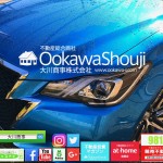 6月11日 週末【初めての不動産投資マガジン】ピックアップランキング!