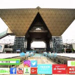 東京ビックサイト開催住スタイルTOKYO2017に出展中