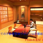 丸野裕行編集長×大川貴仁監修アドバイザーの初めての不動産投資マガジン動画