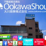 当社のYouTubeチャンネルが2本になりました。