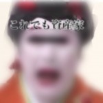 【副業】土地投資などサイドビジネスで稼ぐ芸能人3人を徹底解説!‐第1回‐