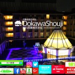 不動産投資の勉強からわかることは購入方法まで購入後の運用方法は経験値でしかわからない