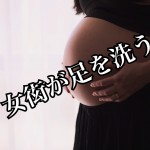 【不動産投資女王の家業】祖母が、母が、まさか!3代続く女衒の家系が私の宿命!『女衒一家に育った女...