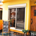 堺市中区辻野に新規マツエクサロンオープン 店舗名hi-chi(ヒーチ)