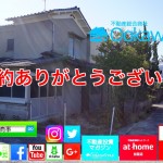 ご成約ありがとうございました(^^)/奈良県平群町中古戸建