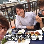 【号外】オトコノアジト×アルト×大川商事!ガジェット通信新動画連載企画『京都チープ紀行』がスタート!