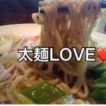 【不動産業者オススメの孤独なグルメ】長崎・西海『菊水』