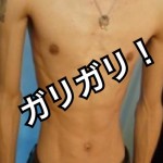 【不動産投資業者の過去の病!】あなたは、『拒食症ホスピタル』に入院したことはあるか?!‐第4回‐