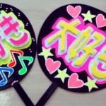 【奇行】怒号!嫌がらせ!恐ろしいジャ〇ーズコンサート!ジャ〇ファンの狂気~最終回~