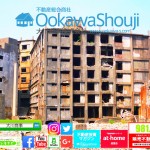 家賃滞納があった時に助かる家賃保証、しかし、保証会社選びは慎重に!