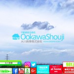 9月3日週末【初めての不動産投資マガジン】ピックアップランキング!
