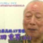 【賃貸契約すらできない職業】アダルト男優の苦悩の日々!『クレジットカードすら作れない現実!』‐第2回‐