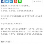 【衝撃のガジェット通信ボツ記事!】裏社会ライター・丸野裕行はなぜ“Yahoo知恵袋”から出入り禁止を喰ら...
