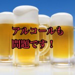 【不動産投資業者の過去の病!】あなたは、『拒食症ホスピタル』に入院したことはあるか?!‐第3回‐