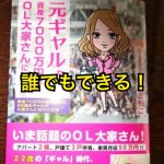 【貧困】ひとり親世帯の深刻な将来の不安-第2回-