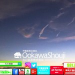 実録!家賃滞納者への家賃催促と対応方法更に保証会社との関係part2