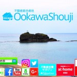 10月8日週末【初めての不動産投資マガジン】ピックアップランキング!