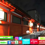 10月22日週末【初めての不動産投資マガジン】ピックアップランキング!