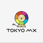 【号外!】出演情報!大川商事の『初めての不動産投資マガジン』編集長が人気の東京MXの映画情報番組...