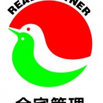全国賃貸不動産管理業協会に加盟いたしました。