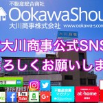 ≪LINE@・Facebook・Twitter・INSTAGRAM・YouTube≫フォローお願いします。