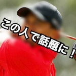 【特別企画】ガジェット通信ボツ企画掲載!まさに話の秘宝館!丸野裕行が見た!性依存症ミーティングの...