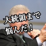 【特別企画】ガジェット通信ボツ企画掲載!まさに話の秘宝館!丸野裕行が見た!性依存症ミーティングの...