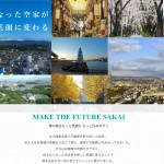 ≪売却物件募集中≫ 査定調査依頼は当サイトからお申込頂けます。