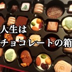 【思考をシフトチェンジ】さぁ人生のリセットを!気持ちとこれからの未来への考え方を軽く!リセットの...