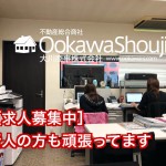 未経験から始められる、受付事務のお仕事 新規パート・アルバイト追加募集中
