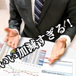 【厳重注意】いい加減な管理会社と組むとこうなります!手入れがされていない部屋に住まわせられた入居...