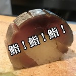 【不動産業者オススメの孤独なグルメ】京都・祇園『ぎおん 佐藤 (さとう)』