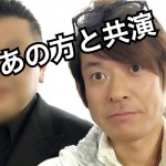 【注目情報!】編集長・丸野裕行が怒涛の東京メディア露出!番組出演&『孤狼の血』トークライブ参加!