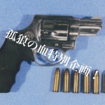 【孤狼の血特別企画】東映実録路線復活!とんでもない世界観が炸裂する東映Vシネマの世界!-前編-
