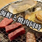 【不動産業者オススメの孤独なグルメ】大阪・裏難波『海千山千番長』
