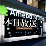 【号外!】当サイト編集長・丸野裕行が出演する、スピードワゴンMCの『月曜The Night』が本日AbemaTVに...