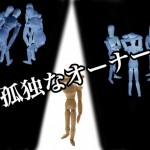 【パターン】こんなオーナーは嫌われる!空室率の高い大家の特徴ワースト5!ー第3回ー