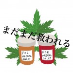 【入居者の現実】覚醒剤中毒者として暮らし、社会復帰を果たした脱出の記録!~第7回~
