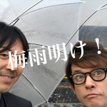 ランキング記事!日本列島梅雨明け宣言!嫌な梅雨明け宣言Best3