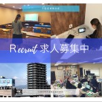 ☆人気の「オフィスワーク」「駅チカ」☆未経験から始められる、受付・事務・清掃三職種募集