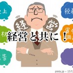 【なぜ何?】会社経営者が不動産に投資をするメリットとは?-前編-