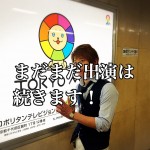 大好評刑務所企画!『5時に夢中!』では語れなかったムショメシ事情アンケート!-最終回-