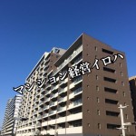不動産投資前に知っておきたいマンション経営の仕組みと注意ポイント-第1回-
