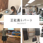 創業55年の不動産会社》で一緒に働きませんか?《受付事務》・《清掃管理》・《営業事務》各種パートも...