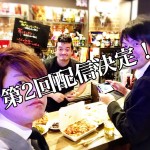【メディア情報】遂に『おっさんずメシ』第2回が近日配信スタート!