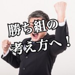 あなたが不動産投資する目的とは?目標にするものとは?-第2回-
